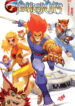 Thundercats 001-0000